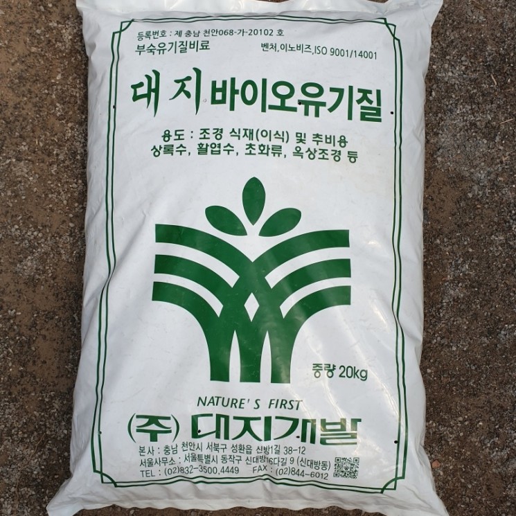 대림원예종묘농업회사법인(주)