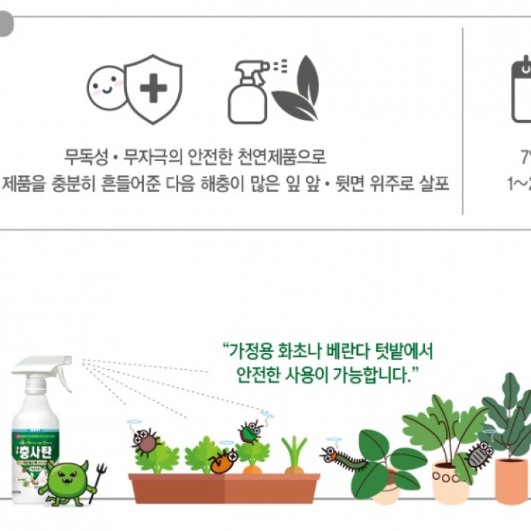 대림원예종묘농업회사법인(주)